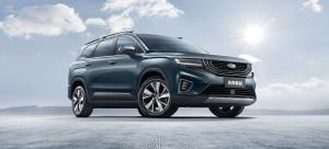 Geely Hao Yue 2020 года 